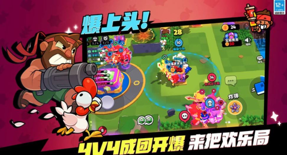 爆裂小队小鸡快跑怎么玩,爆裂小队小鸡快跑玩法分享