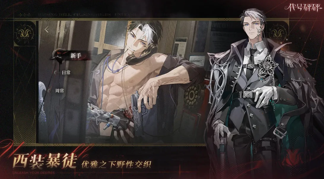 代号砰砰公测什么时候,代号砰砰公测预计时间介绍