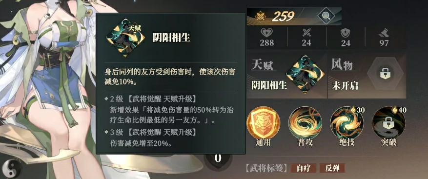 三国志幻想大陆2枭之歌诸葛果阵容搭配攻略,三幻2枭之歌诸葛果值得养吗