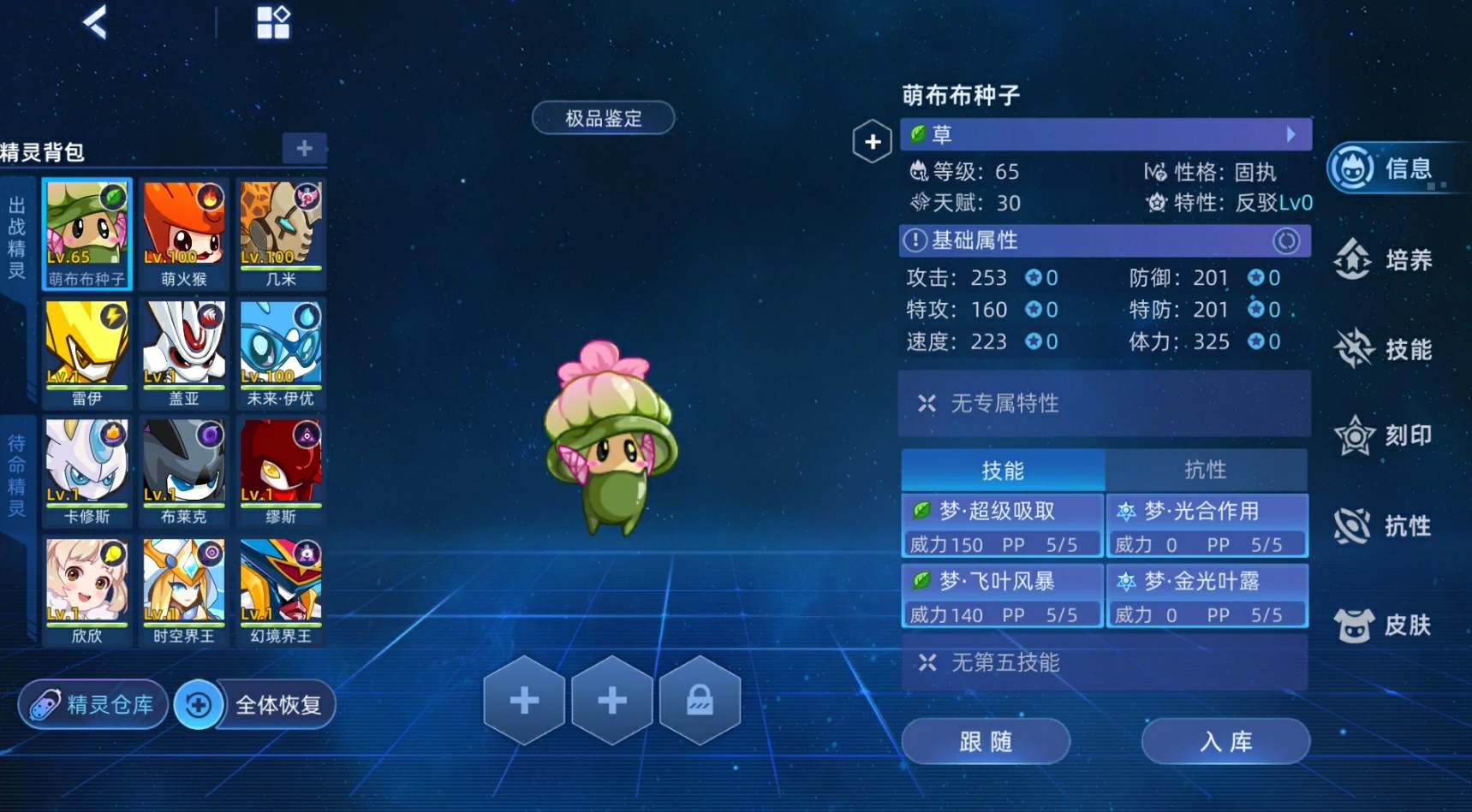 赛尔号巅峰之战互通吗,赛尔号巅峰之战玩法介绍