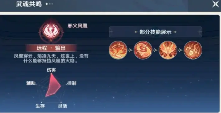 斗罗大陆猎魂世界选武魂攻略,斗罗大陆猎魂世界武魂哪个好