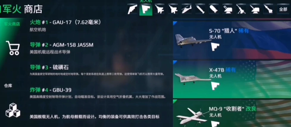 现代战舰三级船哪个好,现代战舰三级船只推荐