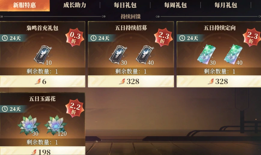 三国志幻想大陆2枭之歌七杀符是什么,三幻2枭之歌七杀符用途介绍