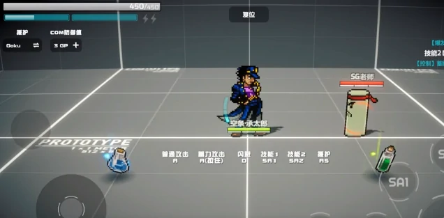 JOJO的奇妙冒险手游怎么蓄力,JOJO的奇妙冒险手游蓄力方法