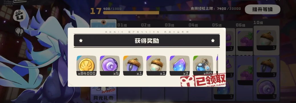 洛克王国世界氪金点在哪,洛克王国世界氪金点介绍