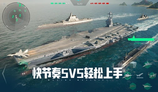 现代战舰国服内测资格获取方式,现代战舰国服版什么时候上线