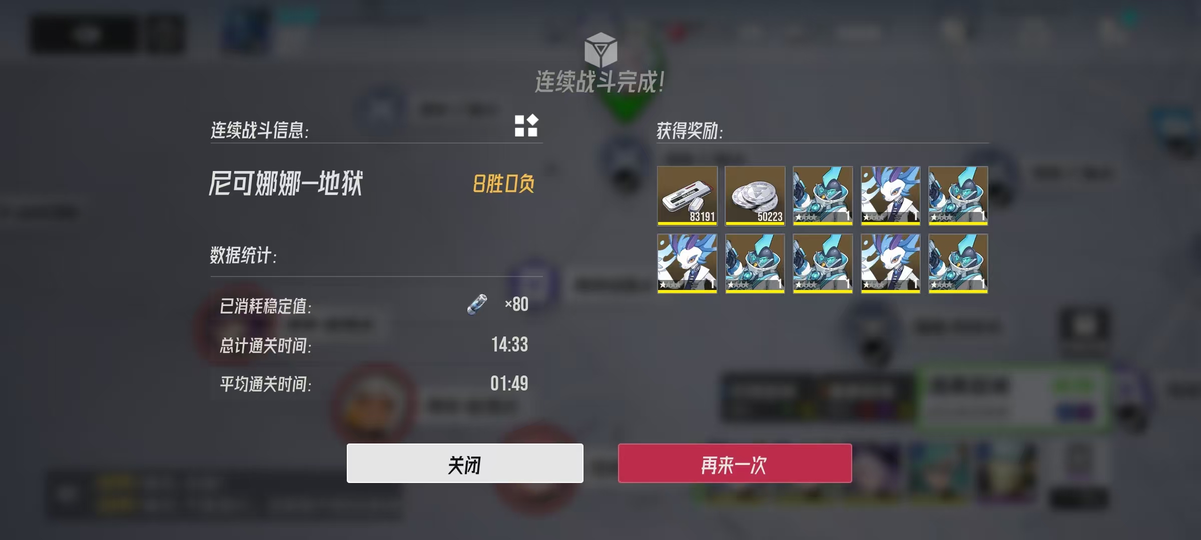 伊瑟西比尔实战定位