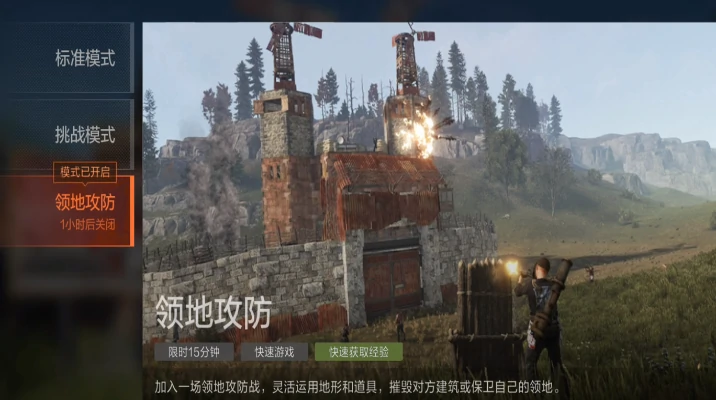 失控进化手游什么时候出,失控进化手游公测时间