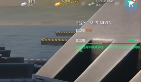 现代战舰武库舰介绍,现代战舰武库舰怎么样