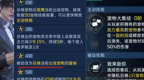 星球重启钟文怎么玩,星球重启钟文玩法介绍