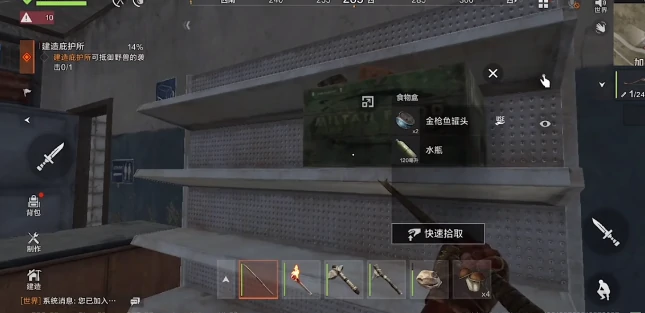 失控进化采集工具如何获取,失控进化采集工具获取指南