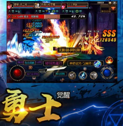 勇士觉醒公测时间是哪天,勇士觉醒什么时候上线