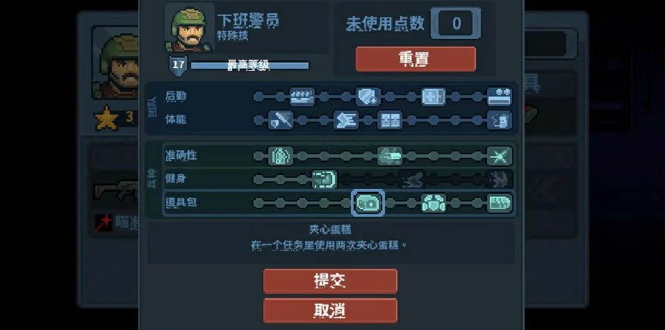 破门而入行动小队下班警员怎么样,下班警员使用攻略分析