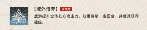 新月同行鹿游介绍,新月同行鹿游怎么样