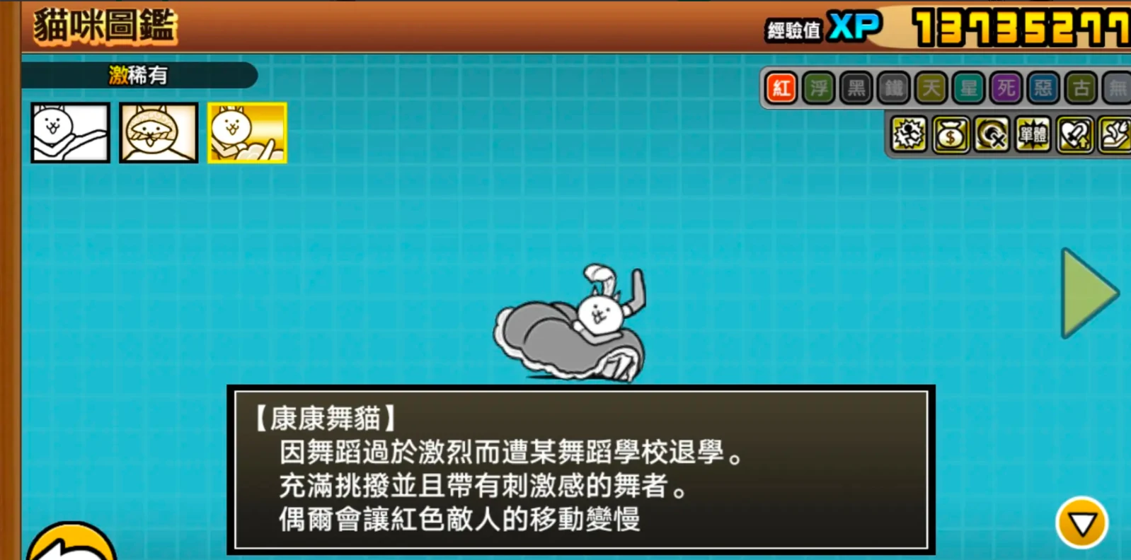 猫咪大战争最值得培养的猫有哪些,猫咪大战争强力角色推荐