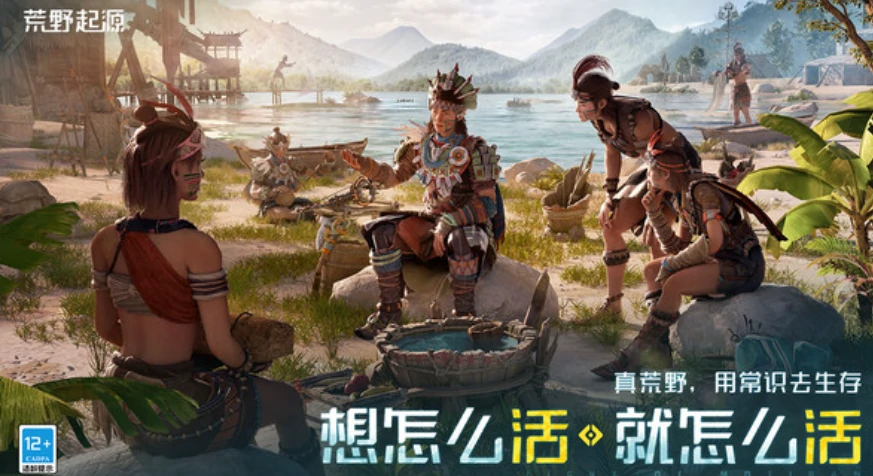 荒野起源盾牌怎么玩,荒野起源盾牌玩法指南