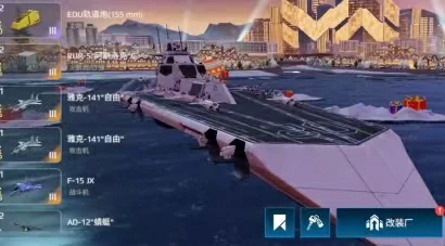 现代战舰白金有什么用,现代战舰白金用处介绍