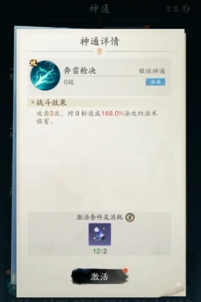 踏风行武宗玩法攻略,踏风行武宗职业怎么玩