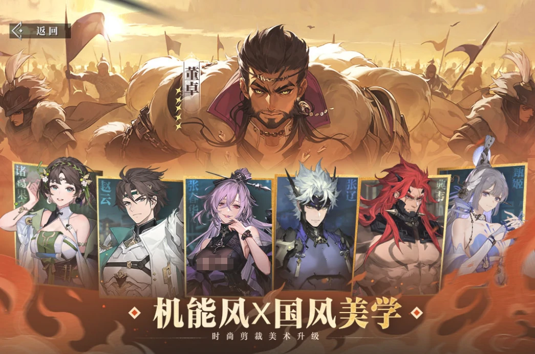 三国志幻想大陆2枭之歌测试服下载地址,三幻2枭之歌测试服下载链接