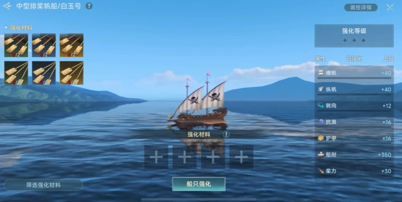 大航海时代传说手游玩法介绍,大航海时代传说新手攻略
