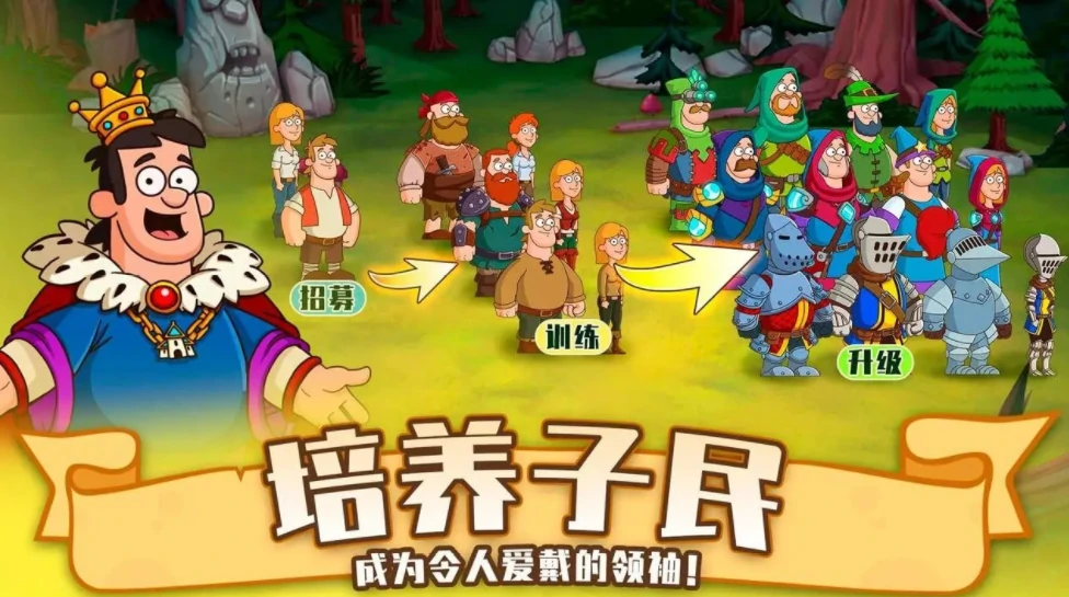喧闹的城堡好玩吗,喧闹的城堡手游介绍