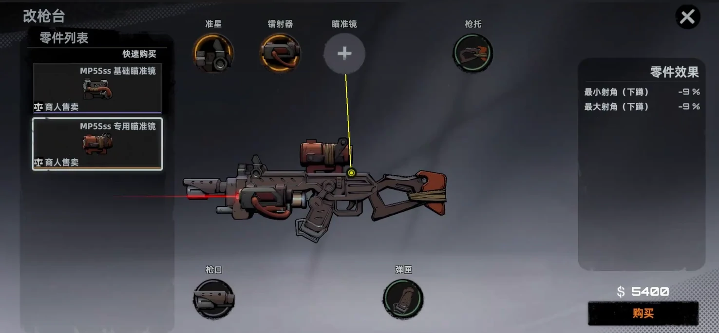 代号撤离新手教学介绍,代号撤离新手怎么玩
