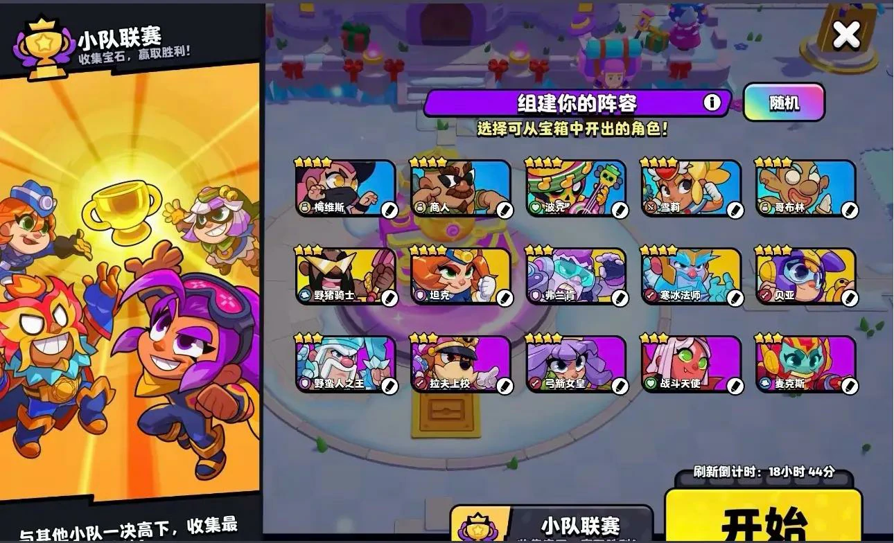爆裂小队内测资格获取途径,爆裂小队新颖玩法大揭秘