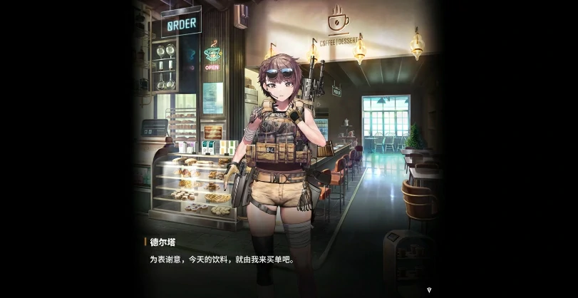 胜利女神新的希望德尔塔技能有哪些,胜利女神手游德尔塔技能介绍,胜利女神