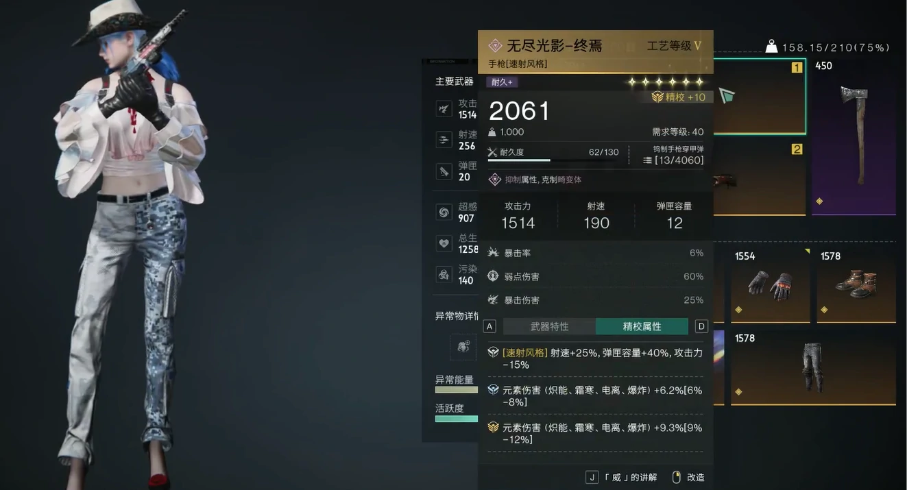 七日世界大白鲨配装攻略,七日世界大白鲨怎么配装才好