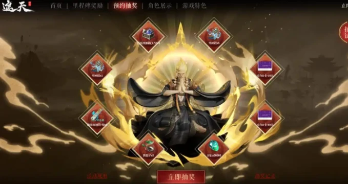 遮天世界什么时候上线,遮天世界预约渠道分享