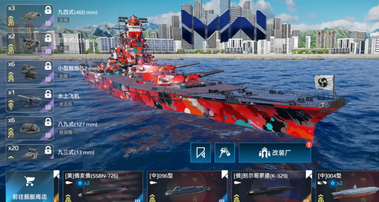 现代战舰北望是谁,现代战舰北望管理员事迹分享