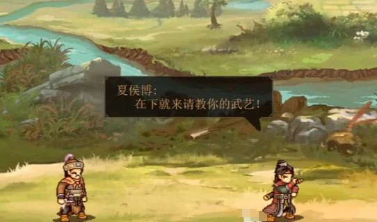 建安外史转职路线介绍,建安外史英雄怎么转职
