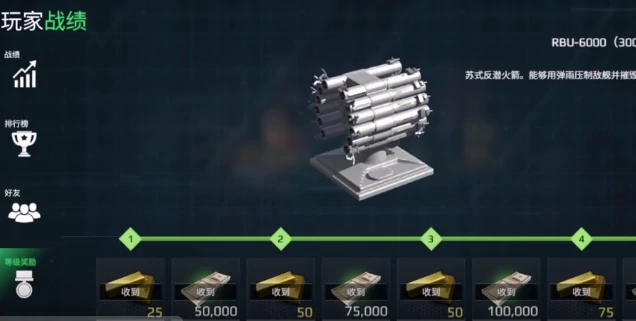现代战舰怎么快速升级,现代战舰快速升级指南