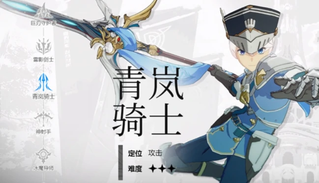 星痕共鸣哪个职业厉害,星痕共鸣职业推荐