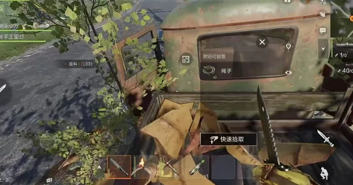 失控进化手游攻略,失控进化手游怎么玩