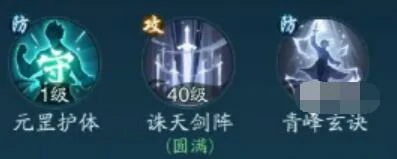 踏风行武宗技能怎么选,踏风行武宗技能推荐