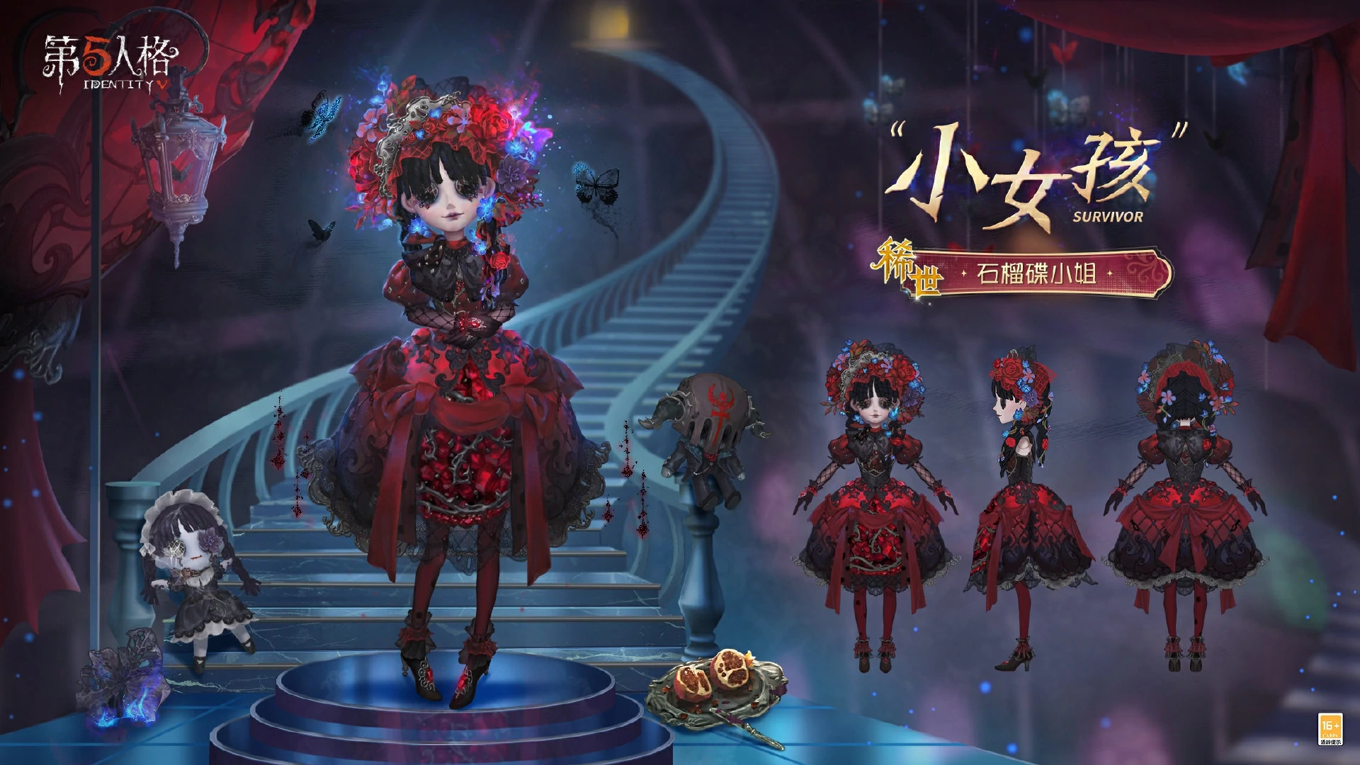 第五人格第三十八赛季什么时候开始,第五人格第三十八赛季爆料,第五人格