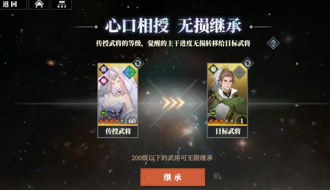 三国志幻想大陆2枭之歌激活码怎么获得,三幻2枭之歌兑换码分享