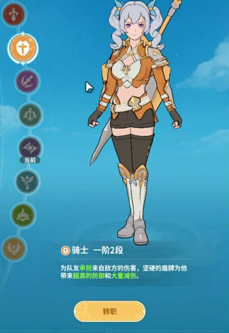 云海之下骑士怎么玩,云海之下骑士玩法攻略详解