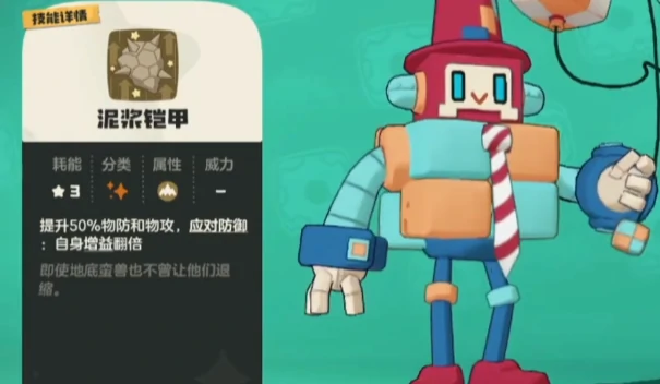洛克王国世界立方人怎么样,洛克王国手游立方人技能搭配攻略