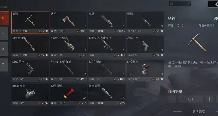 失控进化手游攻略,失控进化手游怎么玩