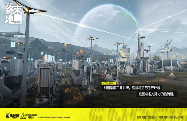 明日方舟终末地多久公测,明日方舟终末地公测时间介绍,明日方舟