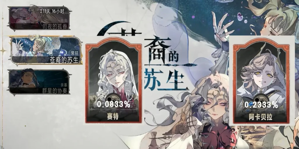 银与绯宣告是什么,银与绯宣告信息一览
