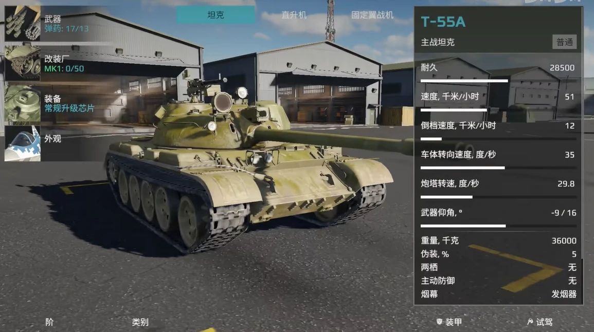 现代战舰坦克版玩法介绍,现代战舰坦克模式怎么玩