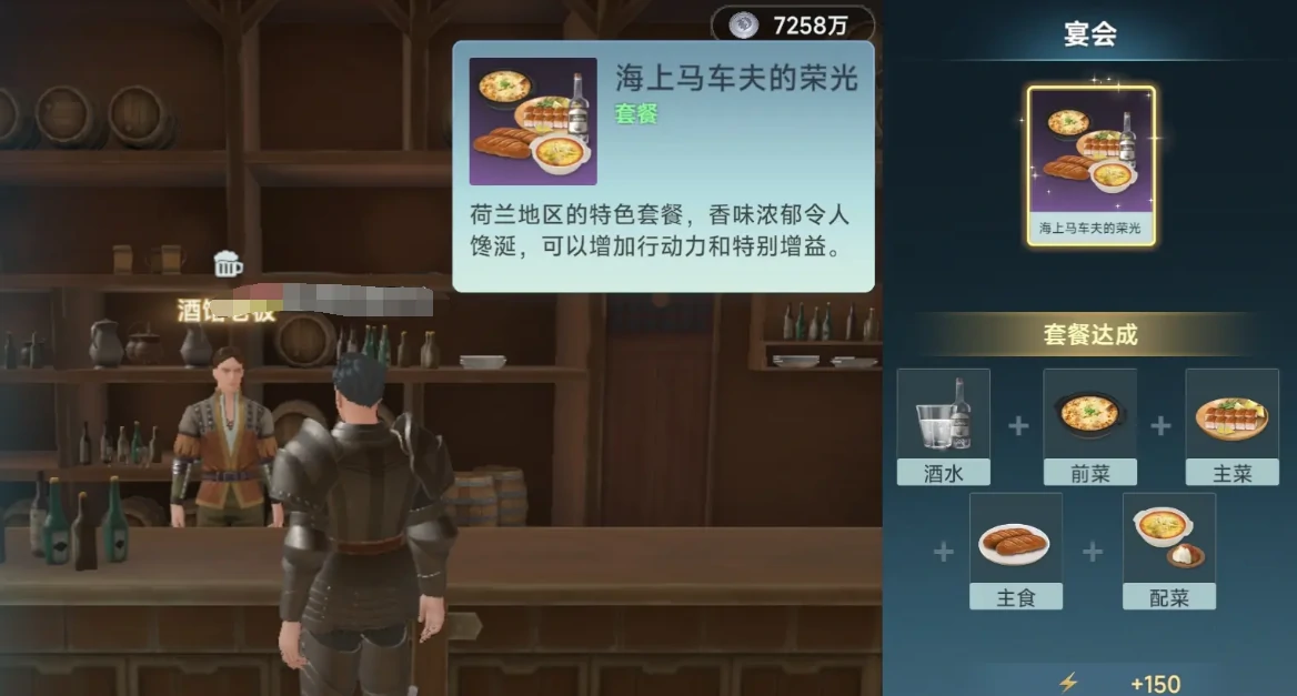 大航海时代传说红心辣椒有什么用途,大航海时代传说红心辣椒用途介绍