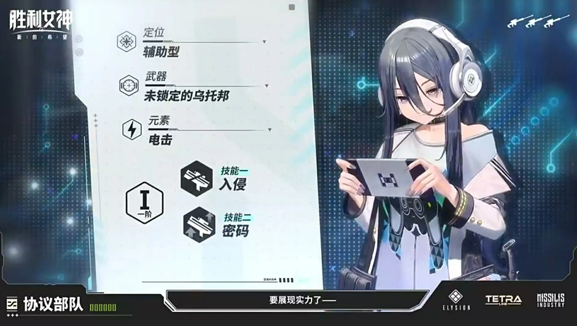 胜利女神新的希望艾可希雅怎么样,艾可希雅技能效果介绍,胜利女神