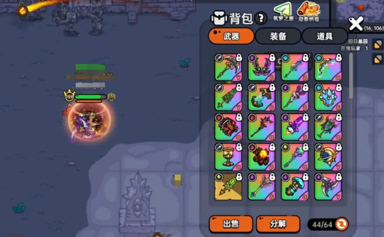 英勇之地蜉蝣怎么换成红色,英勇之地手游蜉蝣魔岩换红色方法分享
