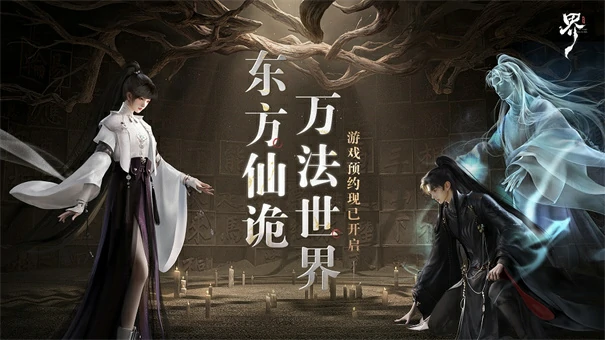 代号界介绍,代号界怎么样