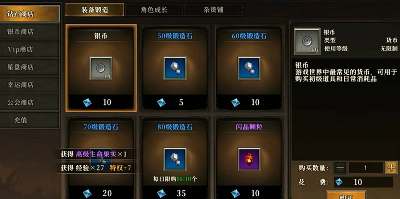 天天龙族氪金吗,天天龙族平民怎么玩