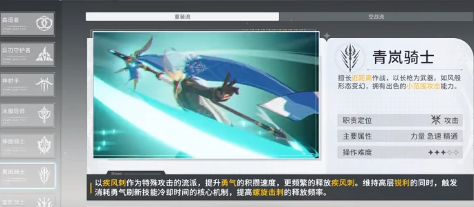 星痕共鸣角色推荐指南,星痕共鸣角色大全